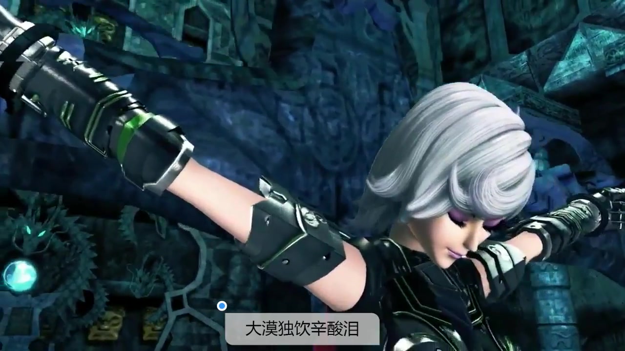 冥王and龙莹----人在江湖漂