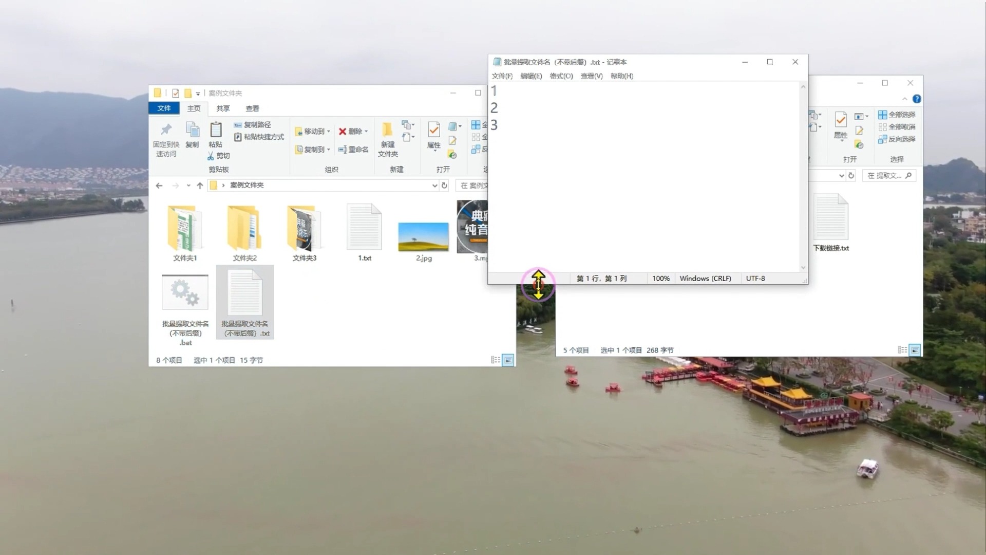 批量提取文件名(不带后缀)配音 (8)