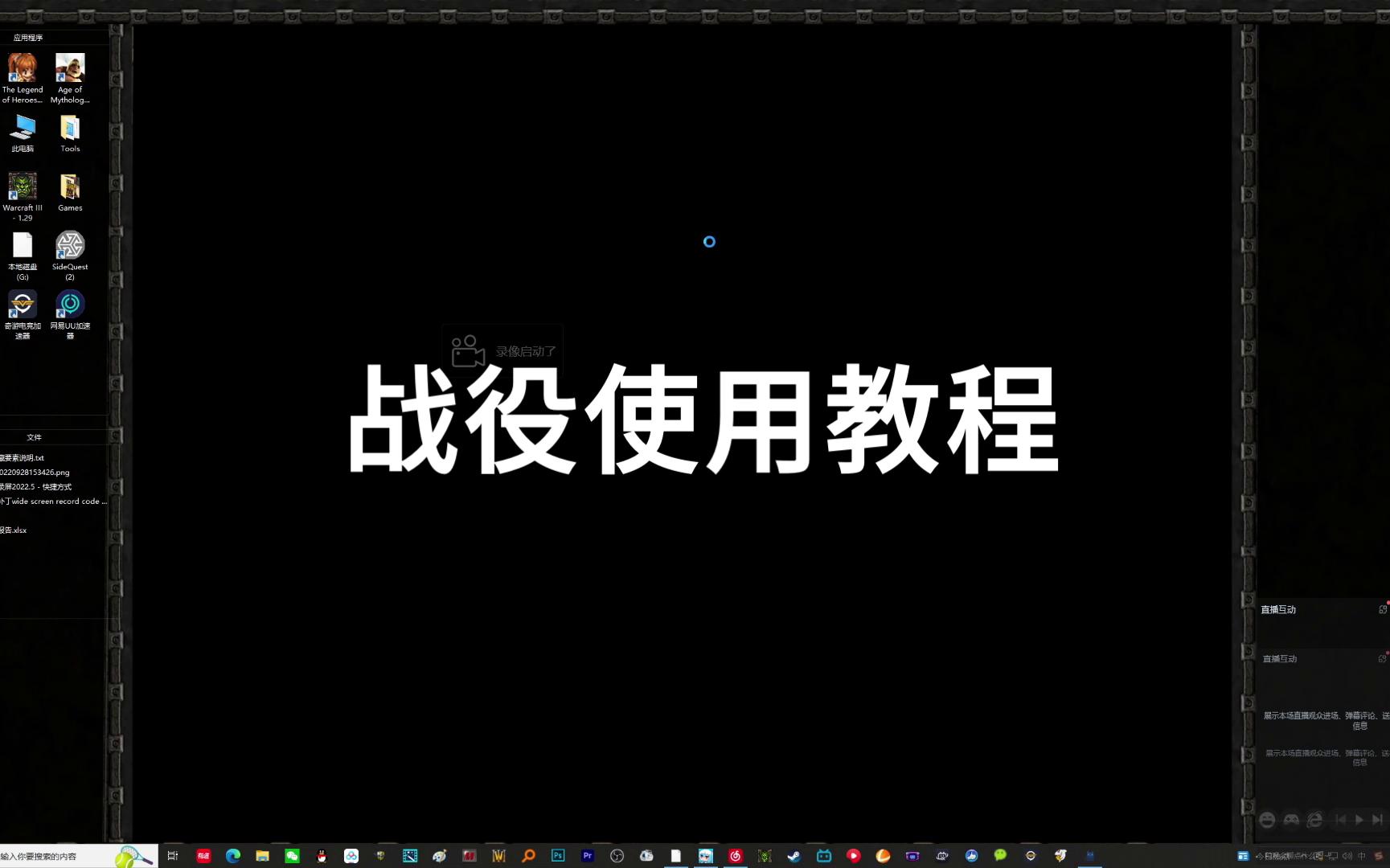 【教程合集】用战网怎么下载使用战役和地图——魔兽新版本通用,如魔兽1.34魔兽教程