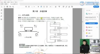 Video herunterladen: 10详解步进阶梯SCR-SCRT-SCRE顺序控制山东济南石家庄河北培训 西门子PLC视频教程 Smart200