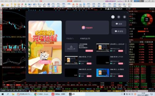 掌趣科技20221224技术分析哔哩哔哩bilibili