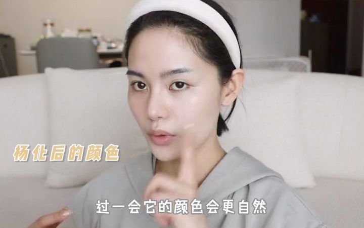 【美妆】akf粉底轻薄自然不假面哔哩哔哩bilibili