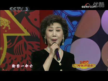 京剧薛亚萍《状元媒》(等)哔哩哔哩bilibili