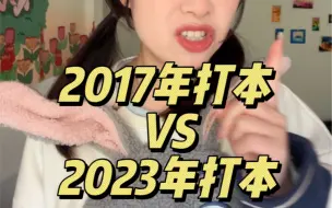 Download Video: 剧本人进来说说：你们对打本还有热情吗？？？