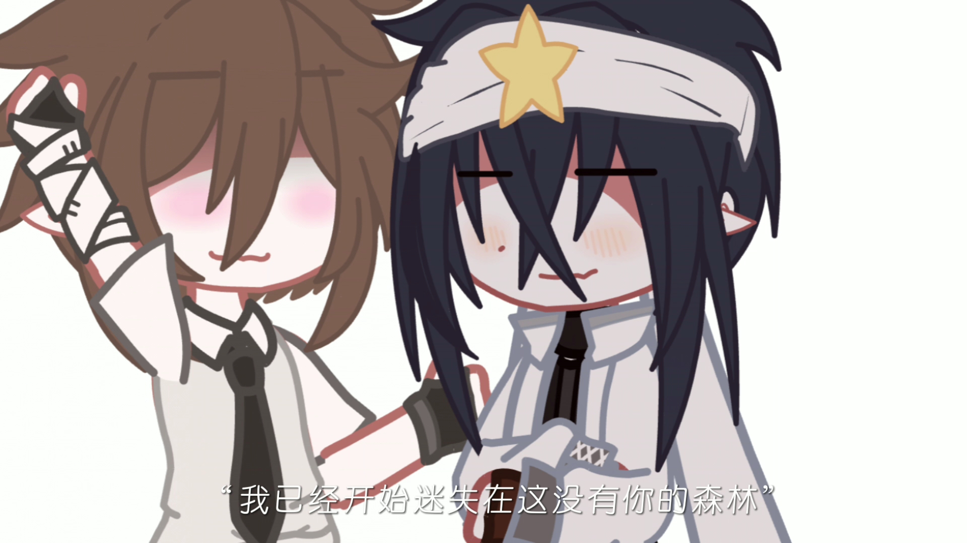 雷安刀子,吸吸