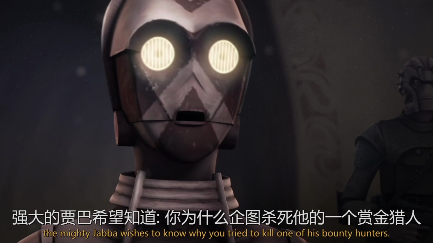 星球大战 克隆人战争:贾巴主持公道