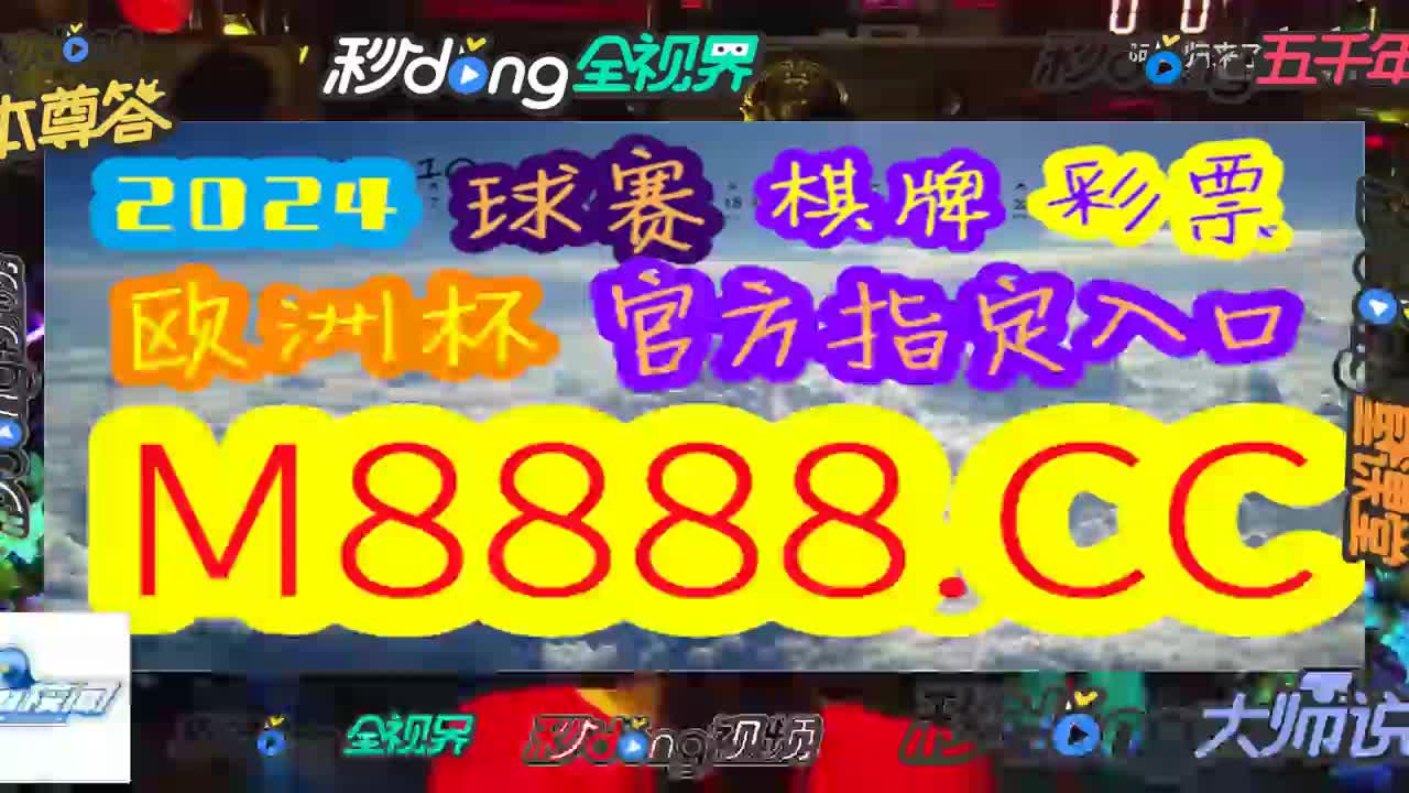 看汪科普:比分足球即时比分网