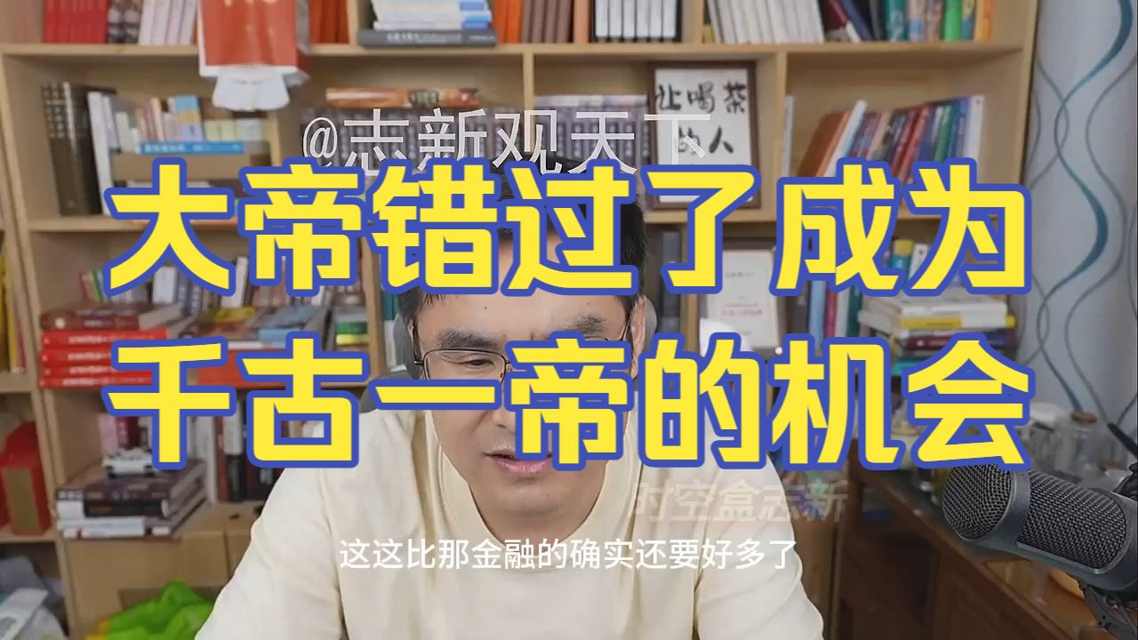 20260821 五间大瓦房晚间神侃