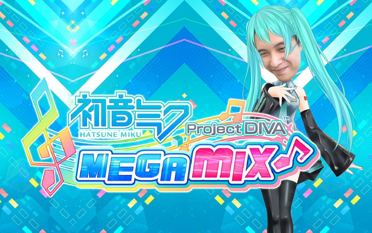 【音游试玩】你们要的《初音未来 Project DIVA MEGA39's》音游热门视频