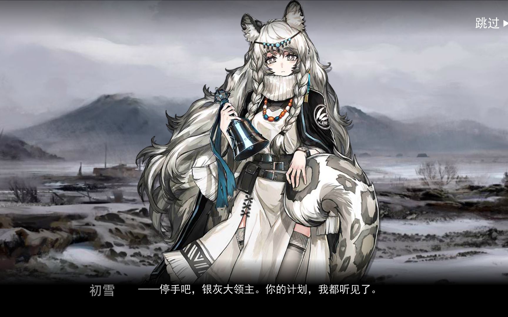 雪境回忆录apk章节更新六出寒华喀兰贸易第5期木剣工作室