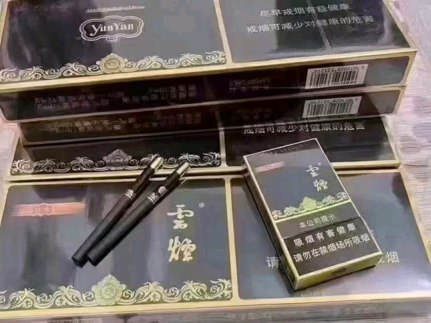 黑金刚云烟多少钱一盒图片