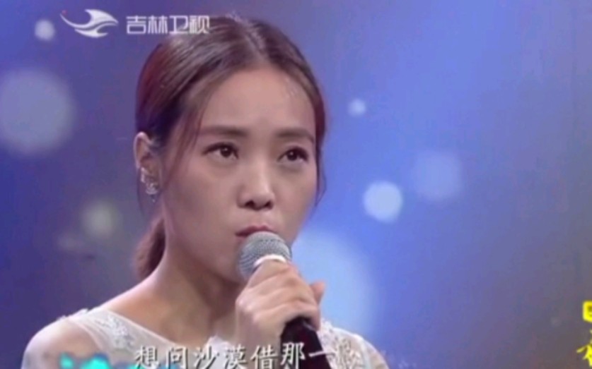 [图]2019-3-10吉林卫视放歌中国云朵演唱歌曲《我的楼兰》