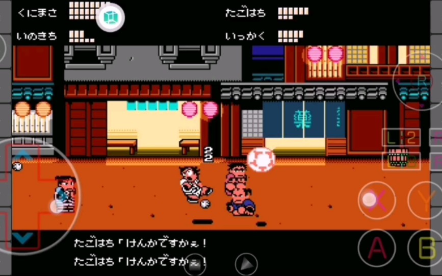 热血时代剧dx去除bgm精简流畅版,安卓ed和et电脑模拟器专用_哔哩哔哩