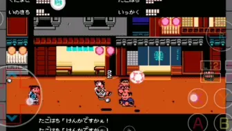 豪兄 热血时代剧dx 新手教程 小技巧 前期必须要买的装备攻略 中字 哔哩哔哩 Bilibili