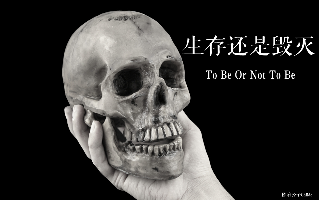 [图]英音朗诵 | To Be or Not To Be（生存还是毁灭）