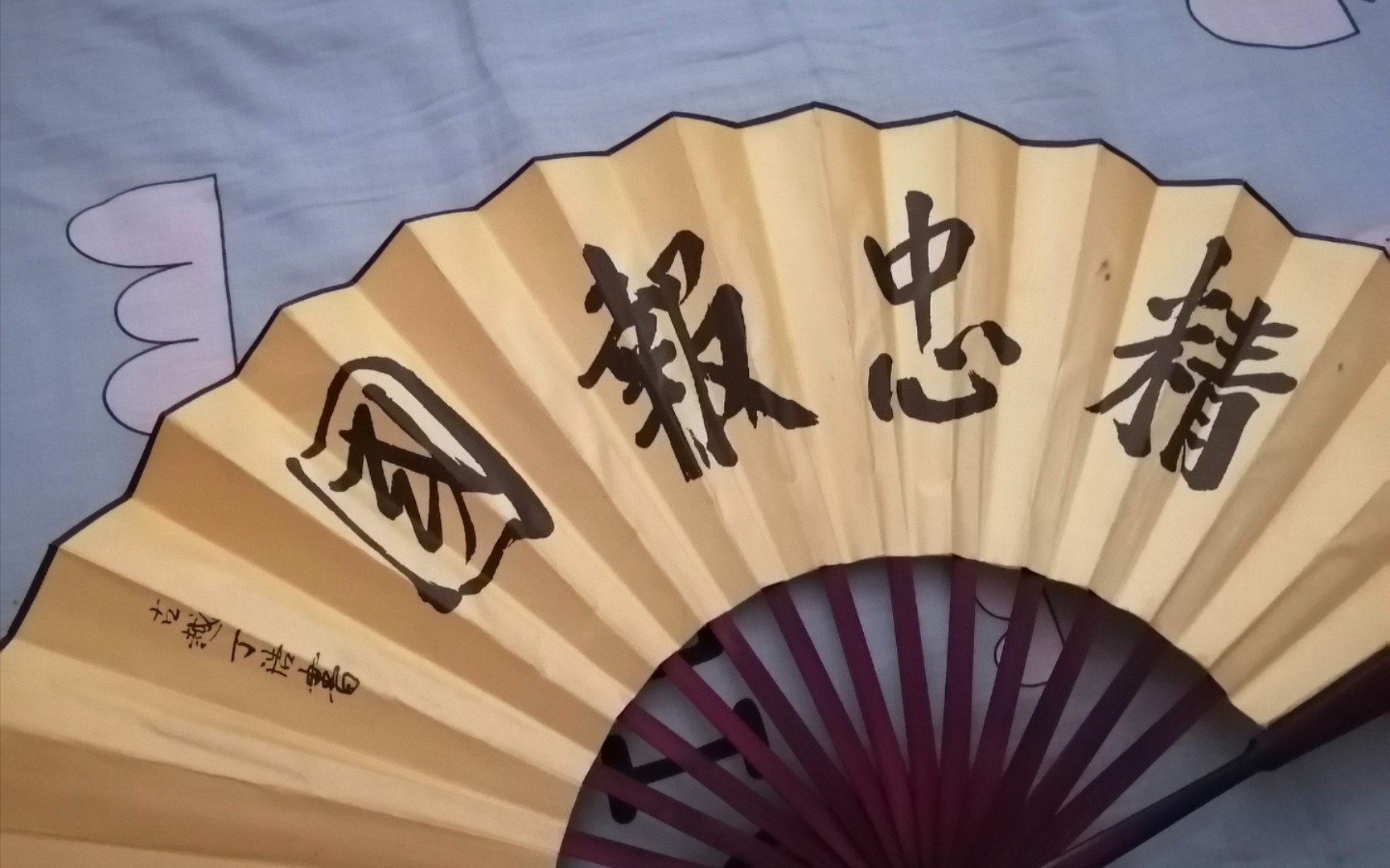 果果在老奶奶家