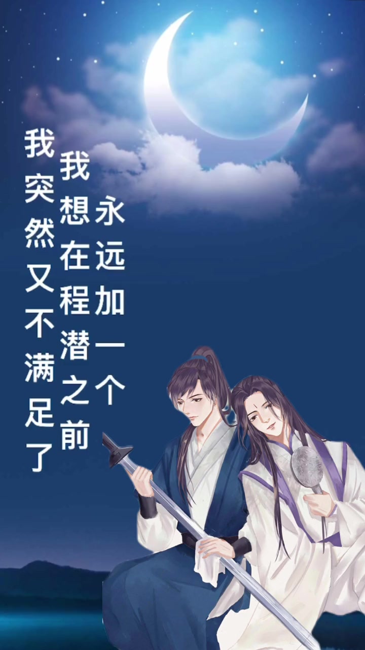 六爻 就为了一段表白听完了整部广播剧_哔哩哔哩_bilibili