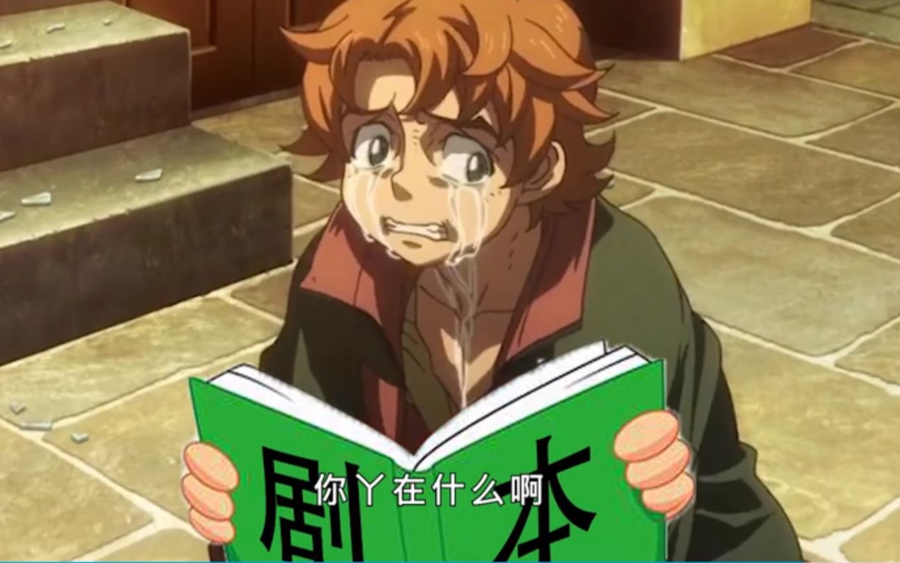 对剧本还不是很熟悉的莱德和喜欢即兴表演的奥尔加