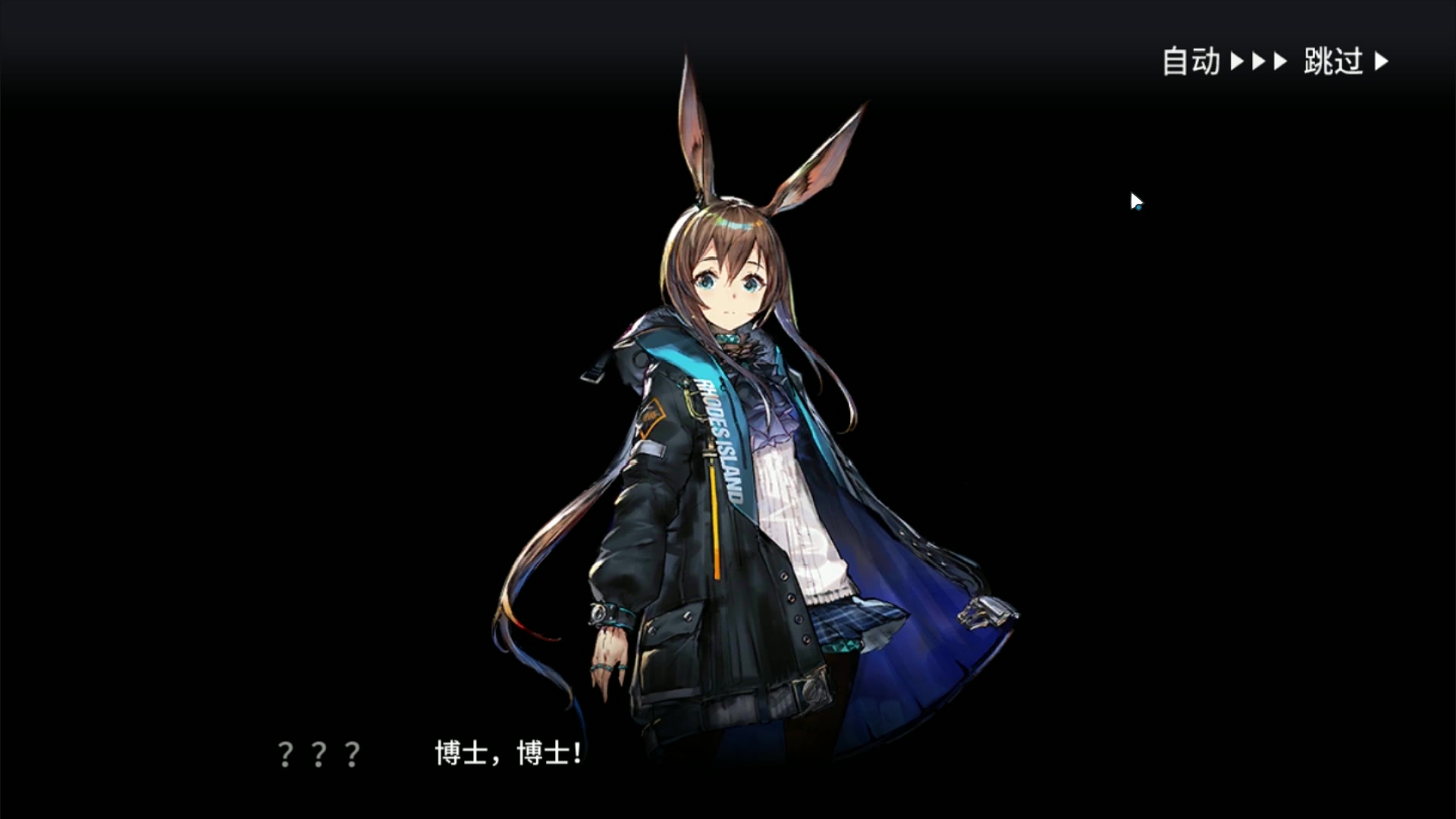 【明日方舟】进游戏博士苏醒剧情-序章①