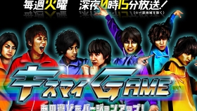 220505のKis-My-Ft2 キスマイ超BUSAIKU!?_哔哩哔哩(゜-゜)つロ干杯 ...