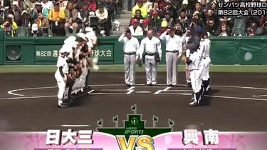 全场】2010年（第82回高校野球センバツ）春甲决胜-日大三vs興南_