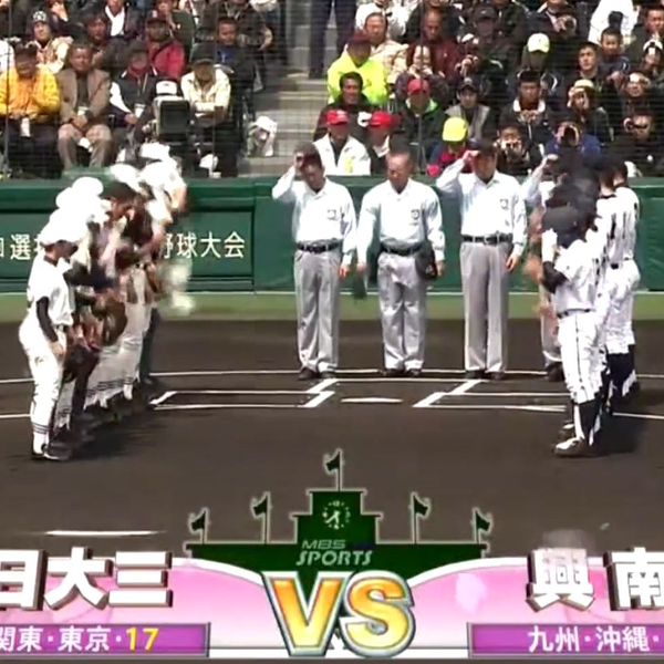 全场】2010年（第82回高校野球センバツ）春甲决胜-日大三vs興南_