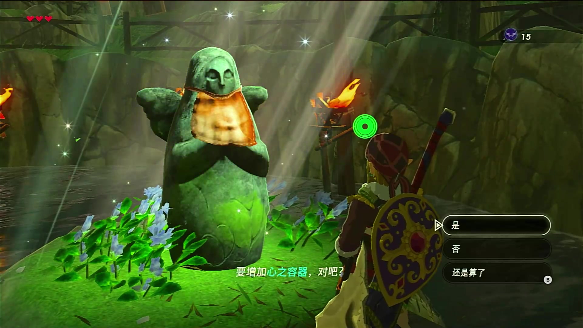 千辛万苦到卓拉我林克同意了