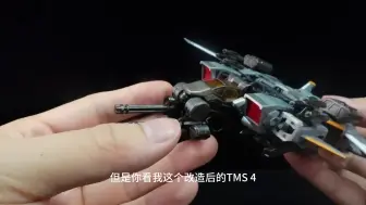 Descargar video: 【戴亚克隆TM23】我的戴亚克隆TM24跟你的不一样？！300就能创造属于自己独特的快乐！！