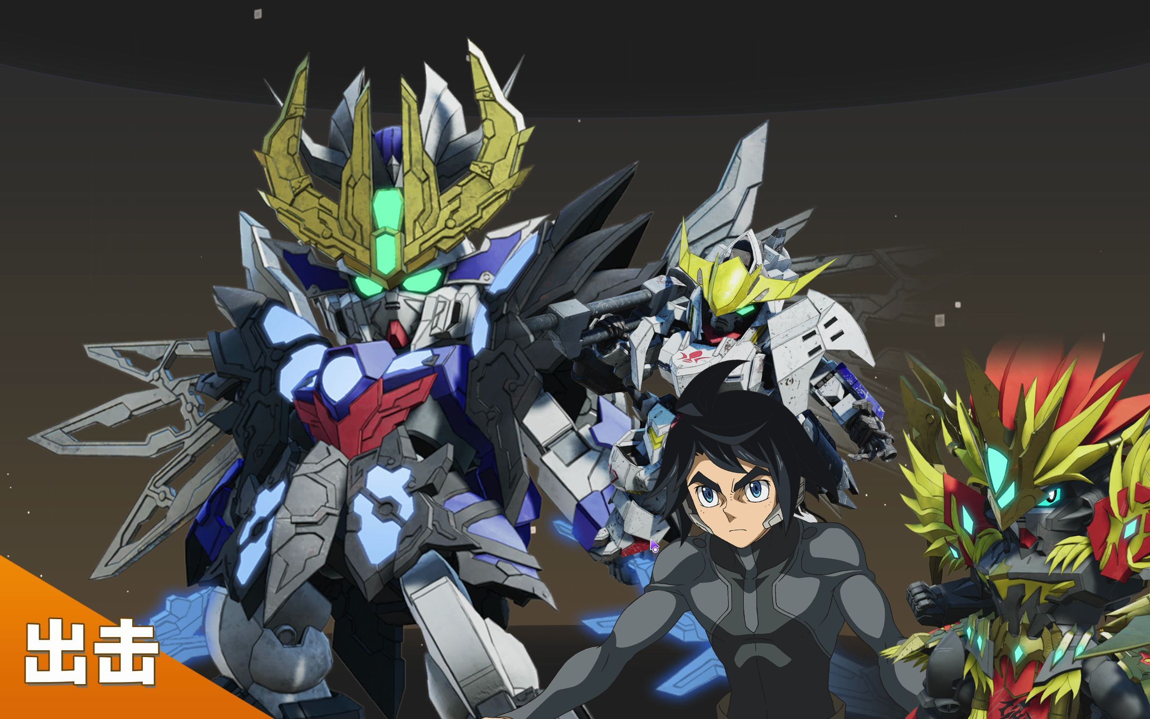 第四章-破史-宇宙要塞阿·巴瓦·库-曹操飞翼高达