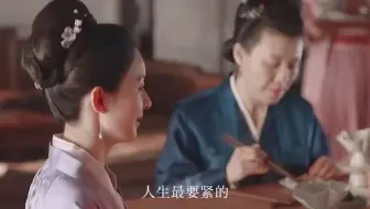 明兰曾说过 对她好的 她自会报答 她记得大娘子对她的好