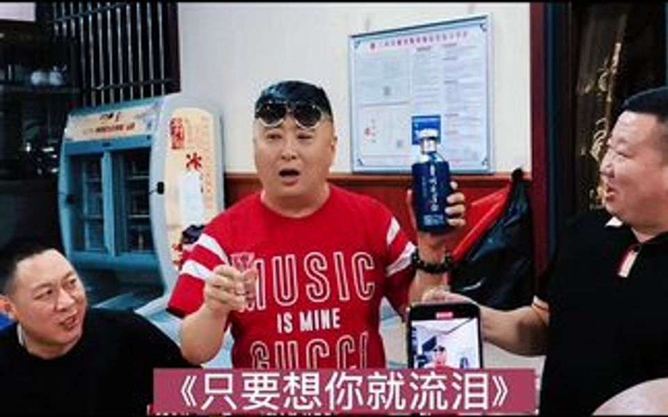 [图]请原谅我又一次把自己喝醉，请原谅我又一次把承诺违背！亲爱的只要想你我就流泪，忘不了爱不了快让人崩溃…