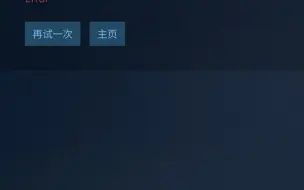 Download Video: Steam查看不了登录历史记录