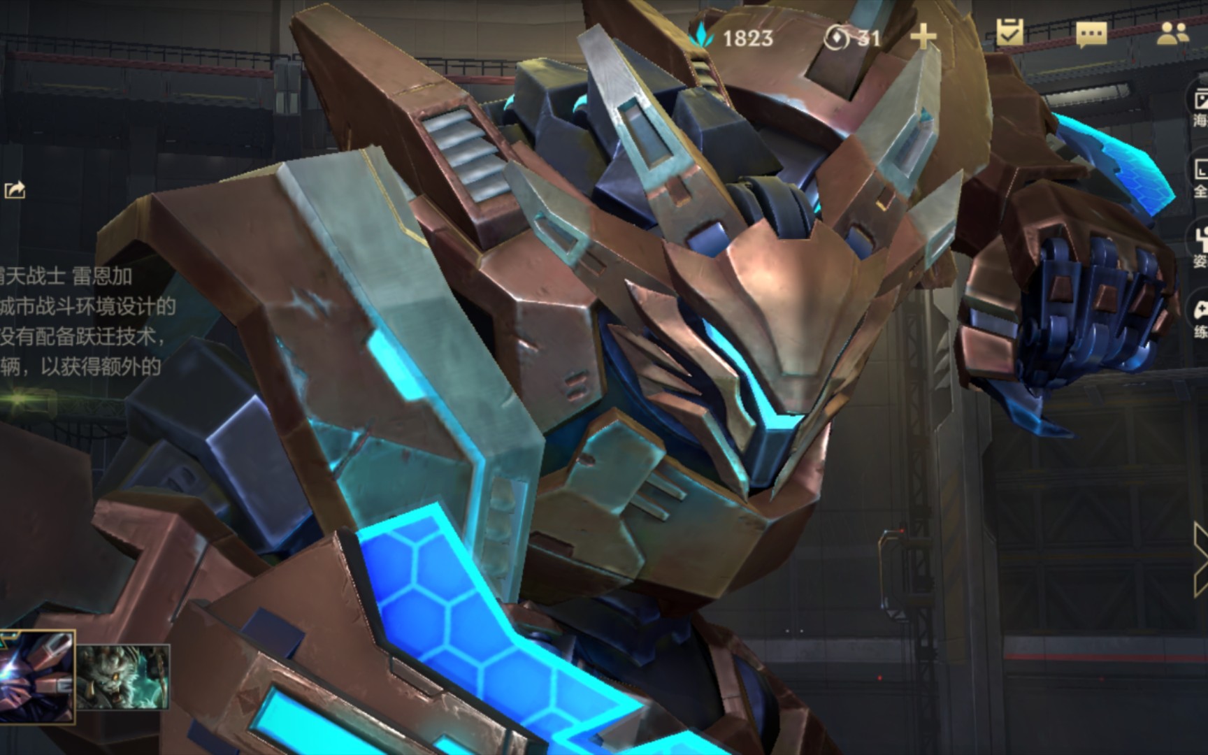 英雄联盟手游雷恩加尔霸天战士联盟手游自动录屏