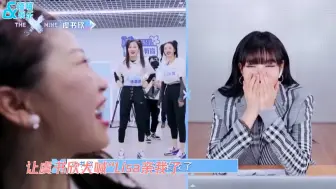 Скачать видео: 追星成功的女孩！虞书欣隔屏飞吻Lisa，大喊Lisa亲我了