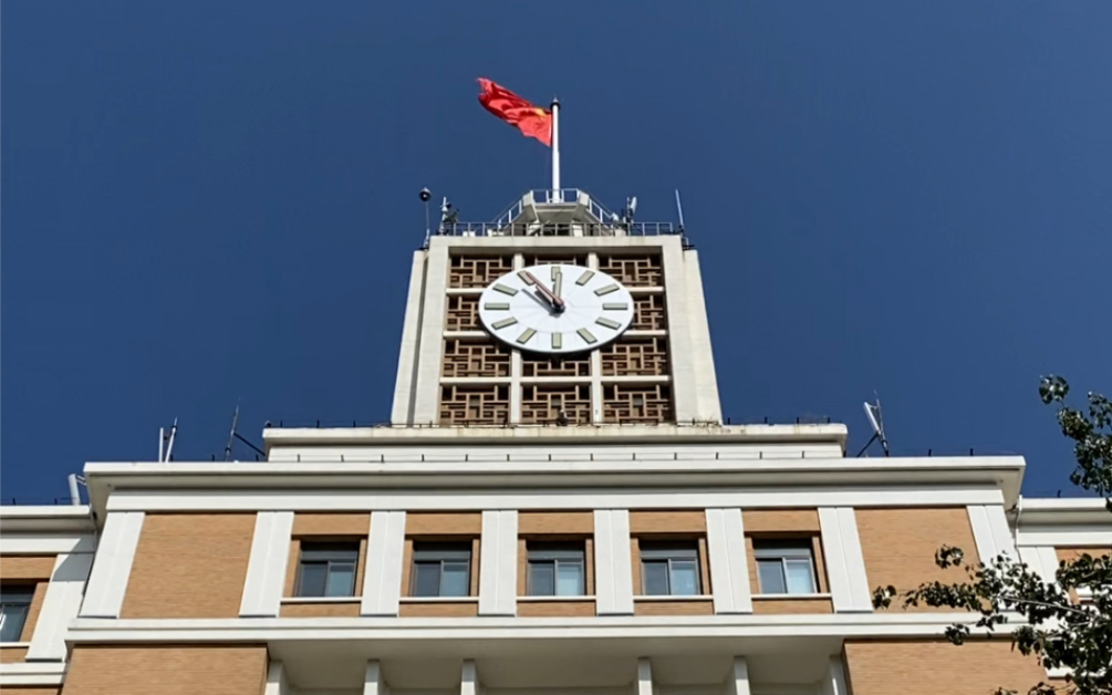 【朝花夕拾】2021年10月1日11时 北京长安街电报大楼 东方红 报时