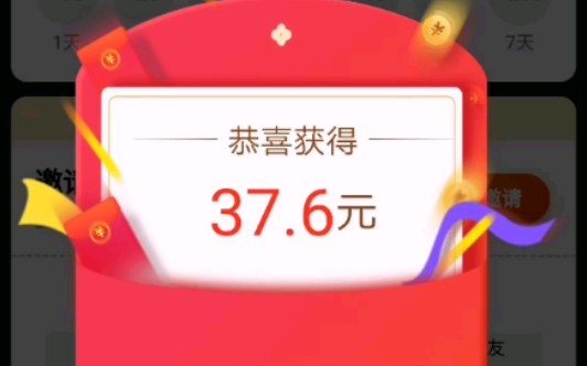 刷宝提现的骗局哔哩哔哩bilibili