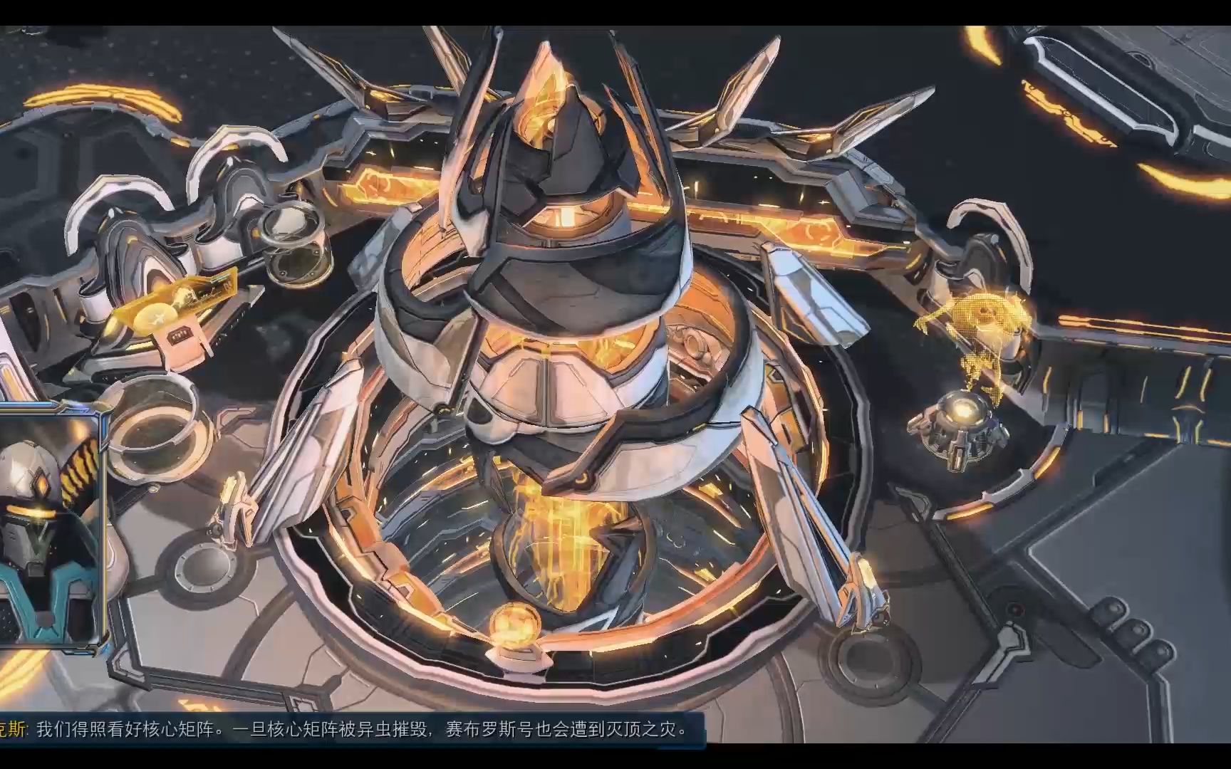 p25-星际争霸2虚空之遗-净化行动之重启塞布罗斯号