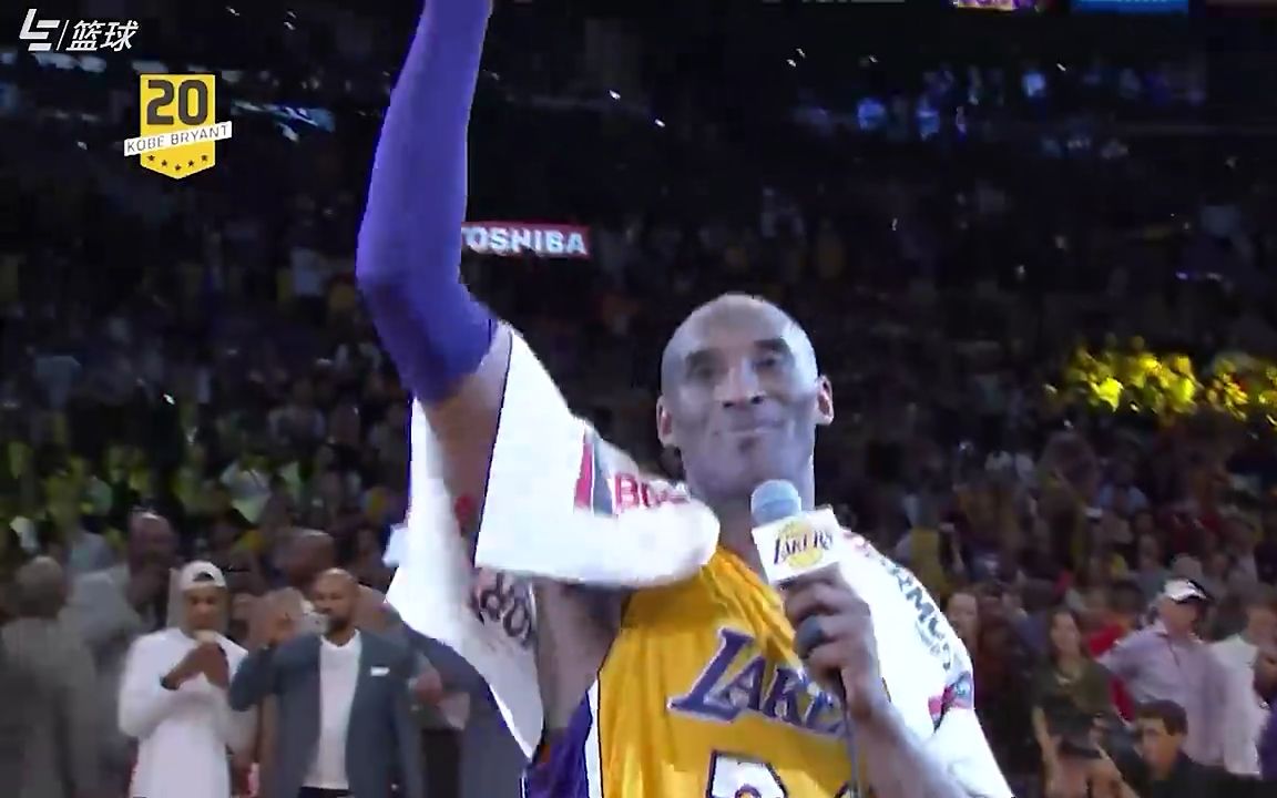 mamba out!科比职业生涯最后一场告别