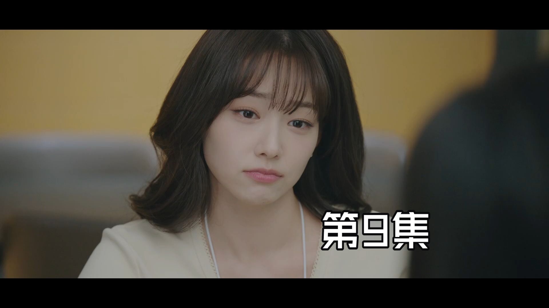 『明天也要上班』第9集 超清中字未删减