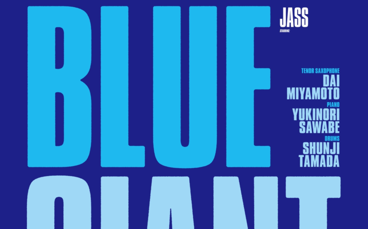 剧场版「blue giant 蓝色巨星」单曲「we will ~with yukinori~」/ bd