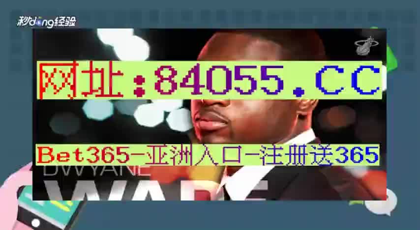 3分钟了解丹麦超级联赛ds足球