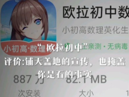 “达芬软件”哔哩哔哩bilibili