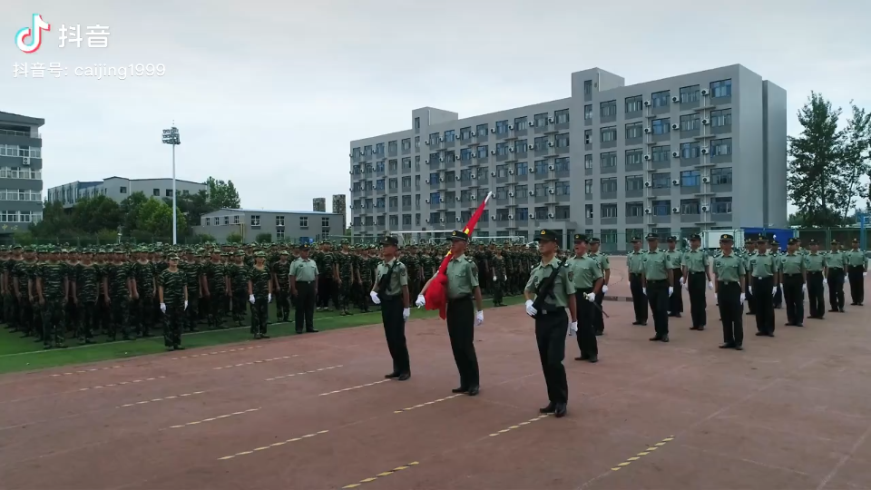 石家庄财经职业学院,2021届新生军训表演哔哩哔哩bilibili