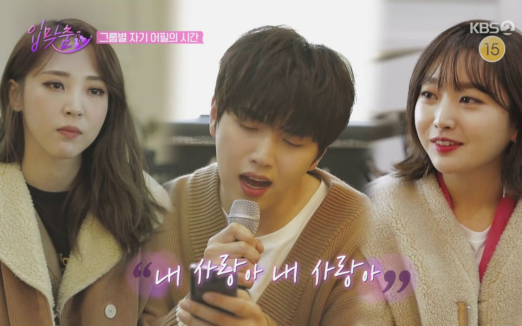 中字190305第一集亲吻mamamoo玟星