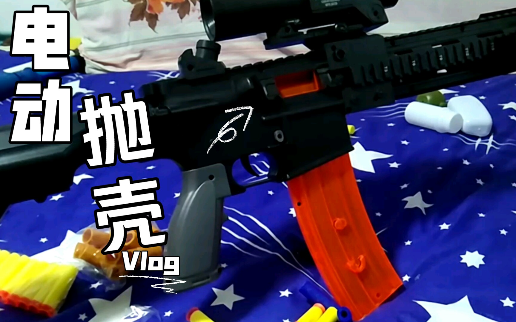 电动抛壳软弹玩具发射器m4