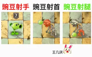 Download Video: 「 近义词 」6.0 - 动漫游戏篇