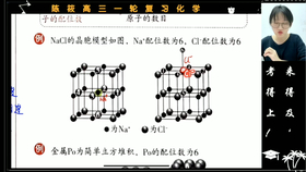 Mg镁型晶胞的计算 六方堆积 是日精选题009 Tips4nemt 高考化学 哔哩哔哩 つロ干杯 Bilibili Mg镁型晶胞的计算 六方堆积 是日精选题009 Tips4nemt 高考化学 哔哩哔哩 つロ干杯 Bilibili
