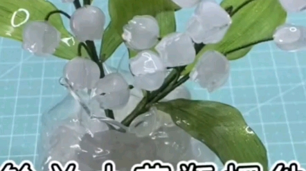 玲兰小花瓶教程哔哩哔哩bilibili