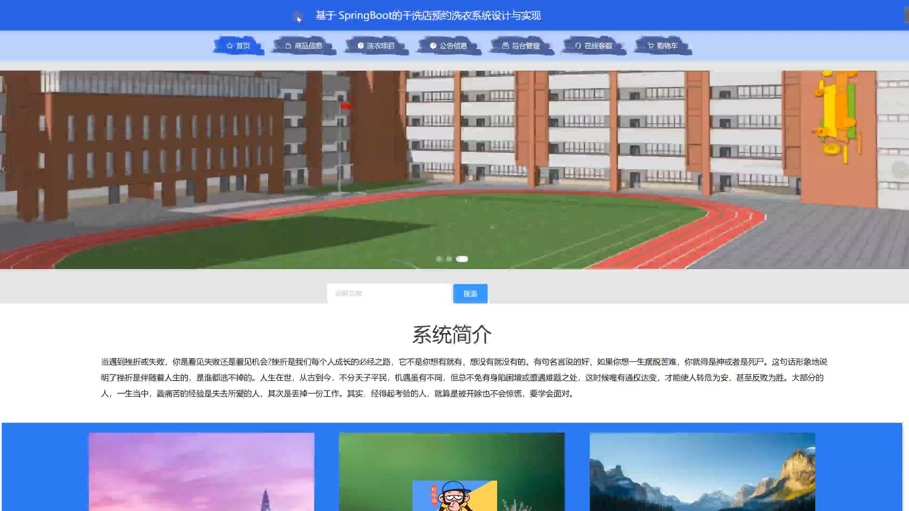 可以自动刷泛雅网课(超星泛雅如何刷课2016)