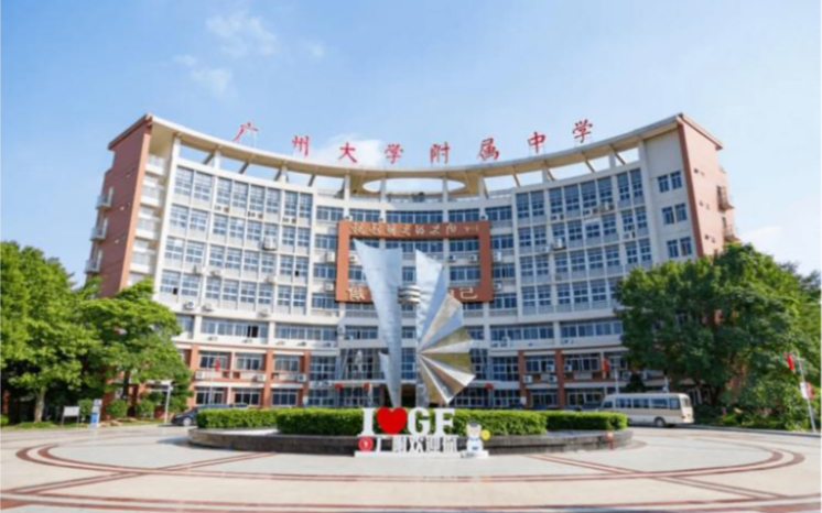 活动作品校园vlog疫情在校网课广附